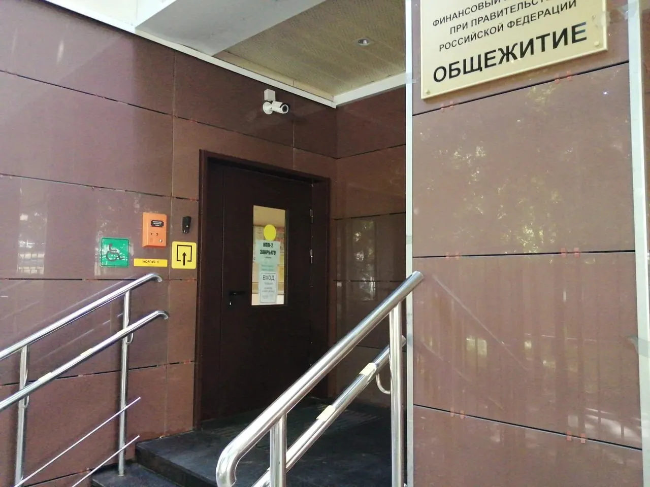 Министерство предлагает преобразовать недавно построенные или отремонтированные студенческие общежития в платные университетские гостиницы с ремонтом, мебелью и уборкой. Стоимость проживания не уточняется.