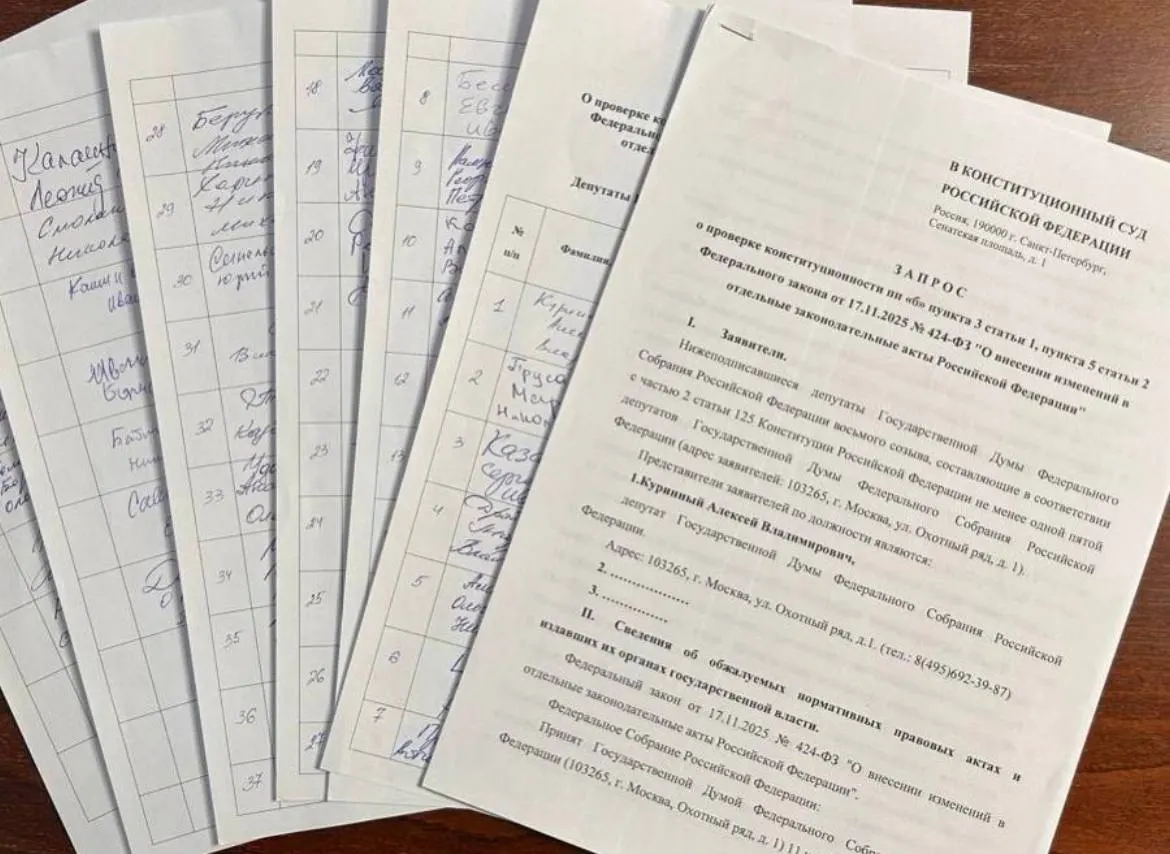 Депутат от Ульяновской области Алексей Куринный подготовил запрос в Конституционный суд о проверке закона об обязательной отработке для студентов‑медиков; для коллективного обращения не хватает 17 подписей.