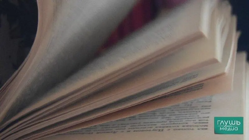 Ведомство опубликовало перечень патриотических книг, в том числе раздел «Zа наших» с произведениями современных авторов; списки разосланы по регионам для использования в школьных библиотеках и программах.