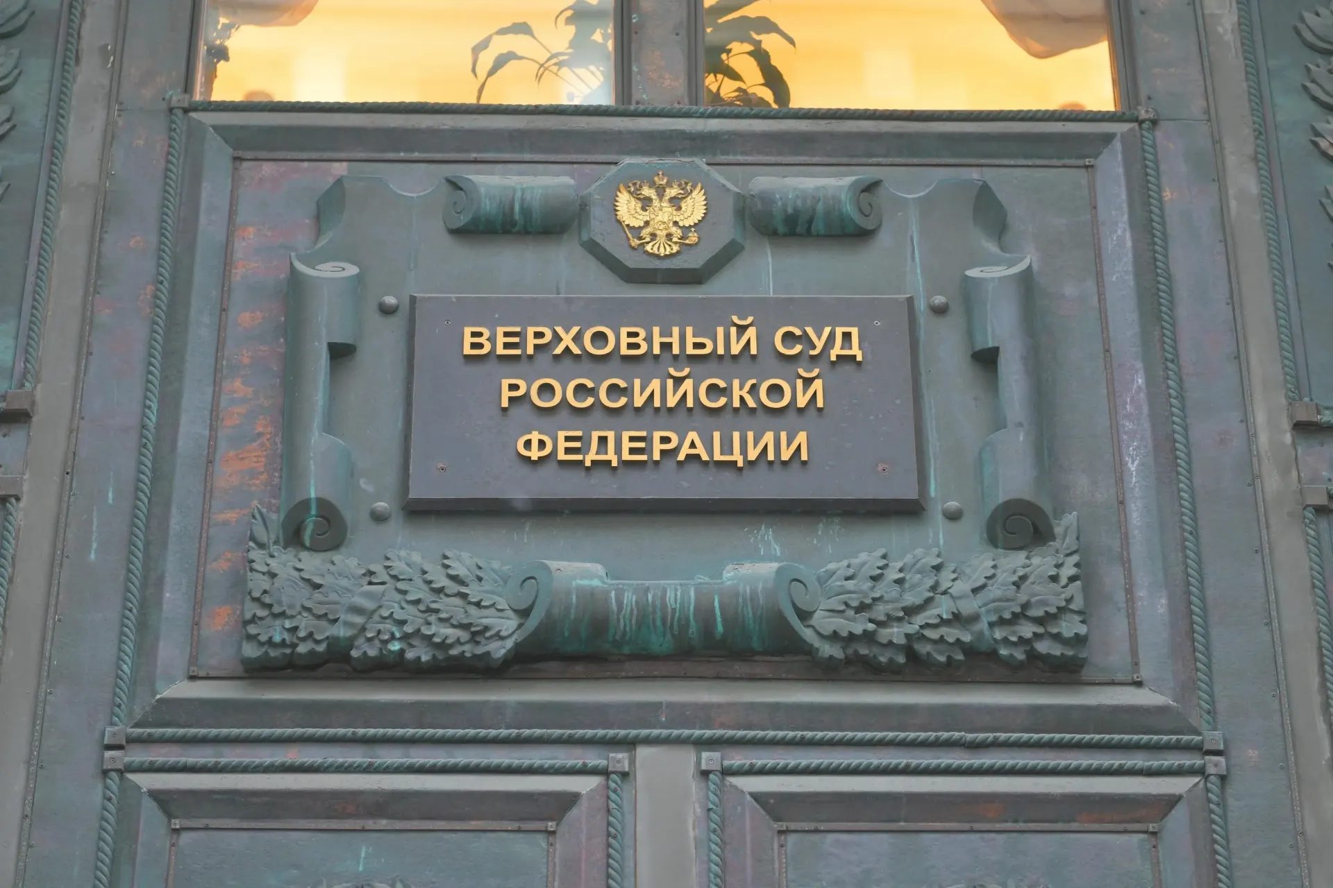 Суд разъяснил, когда можно аннулировать куплю‑продажу квартиры в случаях, когда продавец утверждает, что стал жертвой мошенников, и какие доказательства при этом нужны.
