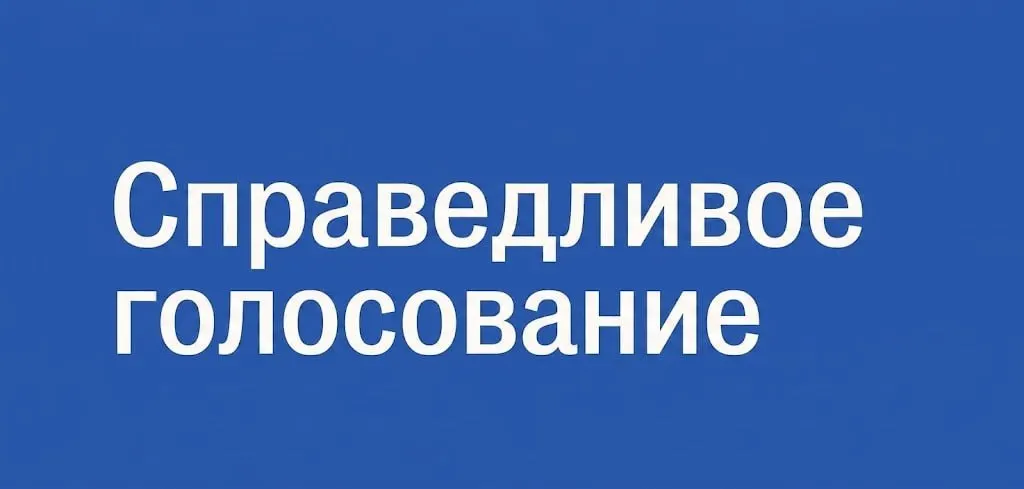 Инициатива по обучению и поддержке наблюдателей приглашает жителей любых регионов стать участниками проекта на предстоящих выборах в сентябре.