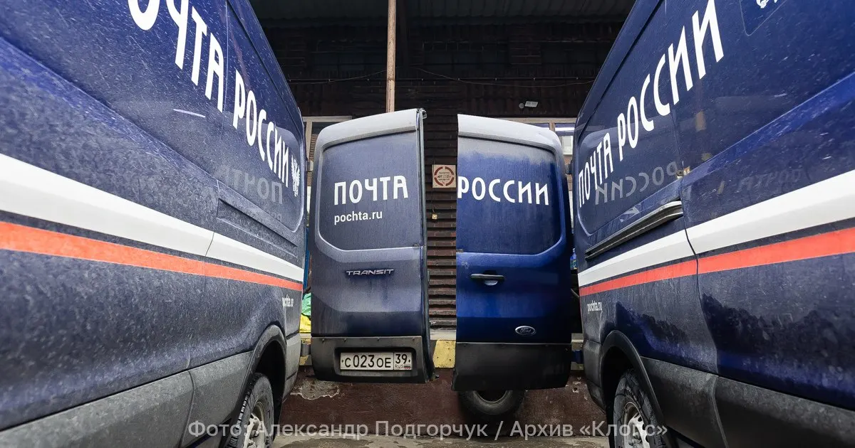 Минцифры предложило ввести специальные почтовые тарифы для многодетных семей, пенсионеров, инвалидов, ветеранов и участников СВО; изменения могут вступить в силу с 1 марта 2027 года.