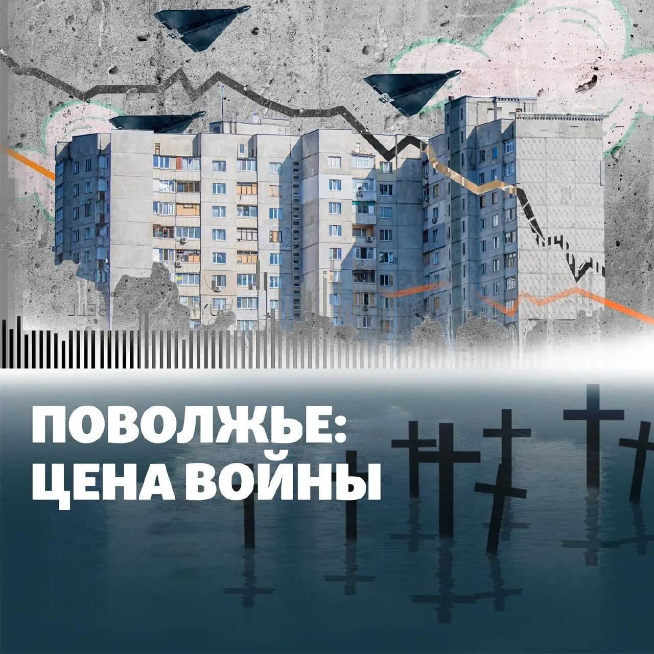 Обзор недавних событий по всей России: остановка НПЗ в Кстово, атаки дронов по регионам, удар по стратегической авиации в Энгельсе, похищения в Пензе и другие происшествия.