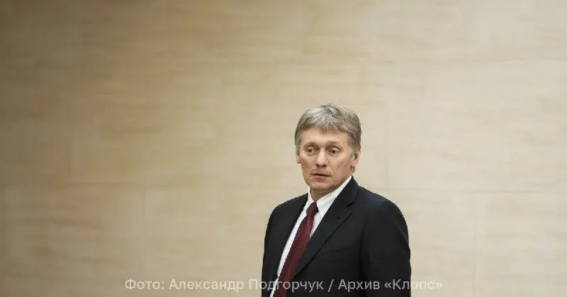 Официальный представитель Кремля назвал слухи провокацией и пояснил, что подобные сообщения направлены на дестабилизацию обстановки.