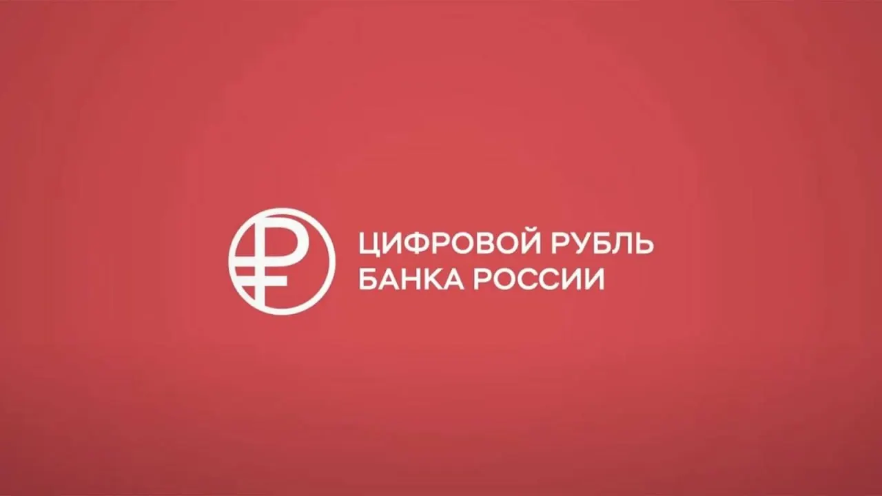 Обновления под цифровой рубль для банковских приложений в App Store пока недоступны.