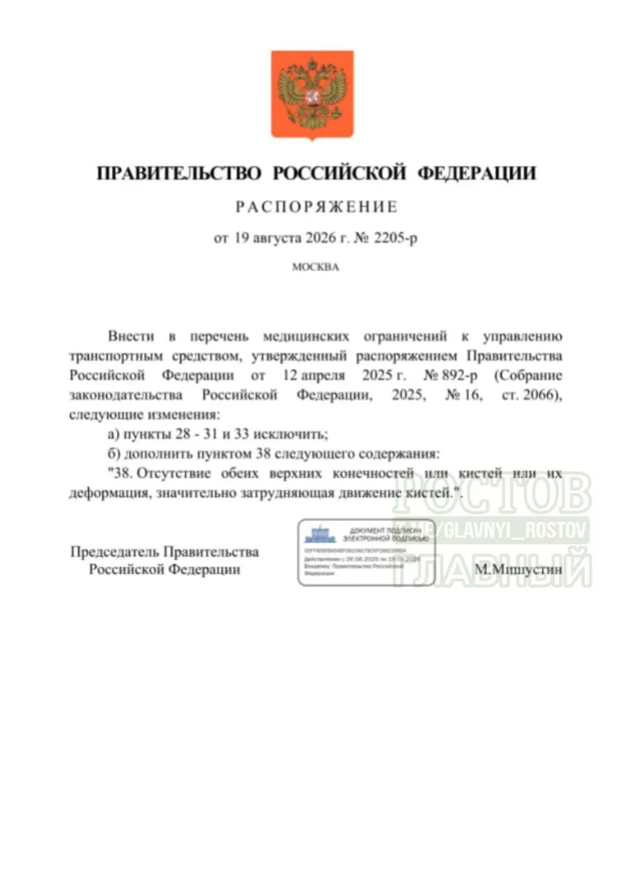 Изменения затрагивают перечень противопоказаний и использование современных систем помощи водителю, которые позволяют безопасно управлять транспортом.