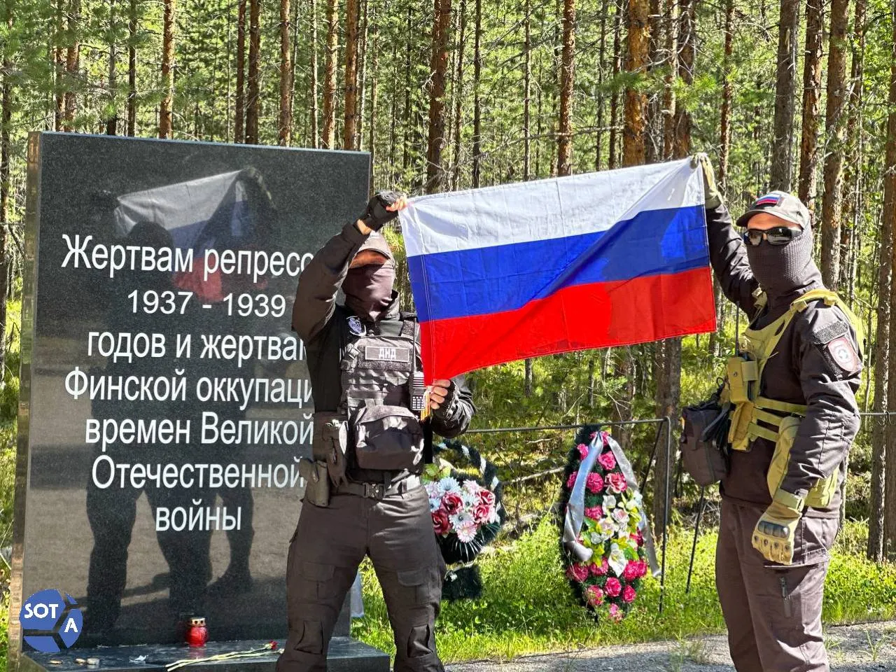 Участники памяти, представители дипломатических миссий и активисты собрались на урочище Сандармох. В мероприятии обсуждалась роль памяти и необходимость государственной оценки эпохи репрессий.