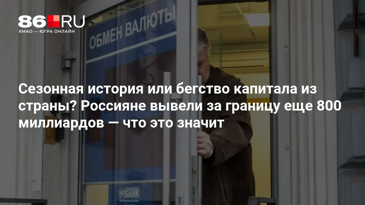 Эксперты отмечают, что ситуация пока не даёт однозначных выводов.