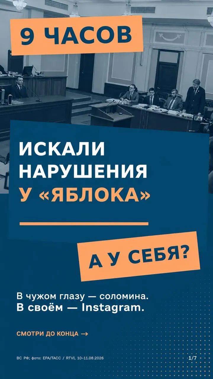 Сегодня Верховный суд рассмотрит апелляцию по делу о снятии федеральной партии с участия в выборах в Государственную думу и обсудит принципы единообразия правил и финансирования партий.