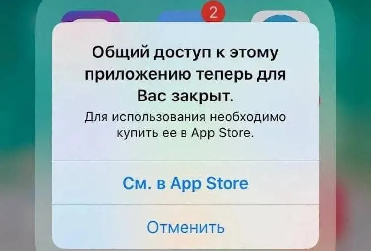 Новый выпуск iOS 27 может вызвать сбои в работе отдельных приложений, особенно в России. Подготовьтесь заранее: скачайте важные программы до обновления.