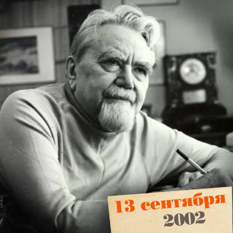 Советский писатель и инженер, участник войны и создатель ранних идей о тунгусском метеорите, оказал влияние на науку и культуру.