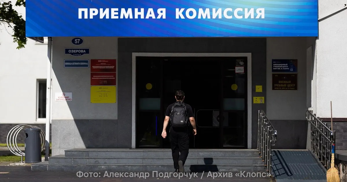 Изменяются требования к ЕГЭ, баллы за олимпиады и принципы отбора: выпускники будут сдавать дополнительные экзамены на отдельных направлениях.