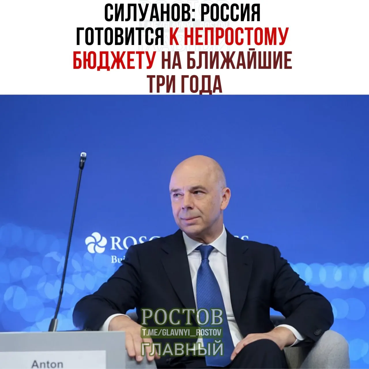 На 2027 год дефицит бюджета планируется на уровне 2% ВВП; приоритеты — оборона и безопасность; власти обещают сохранить социальные обязательства и минимизировать влияние расходов на повседневную жизнь граждан.