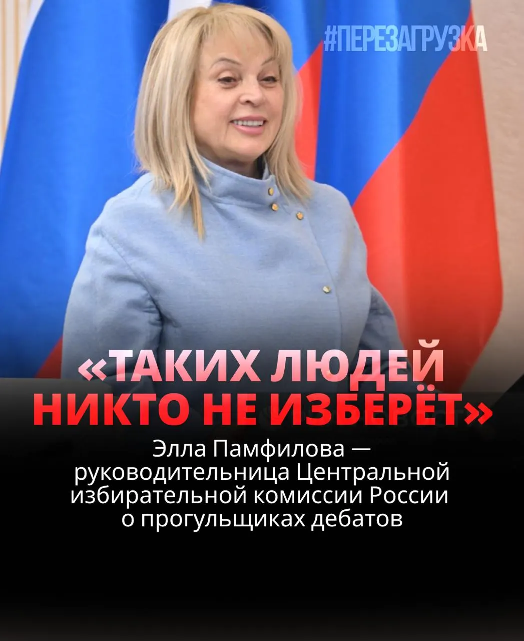 Глава ЦИК заявляет, что участие в дебатах критически важно; отсутствие дебатов считается проблемой, а активисты намерены голосовать против Единой России.