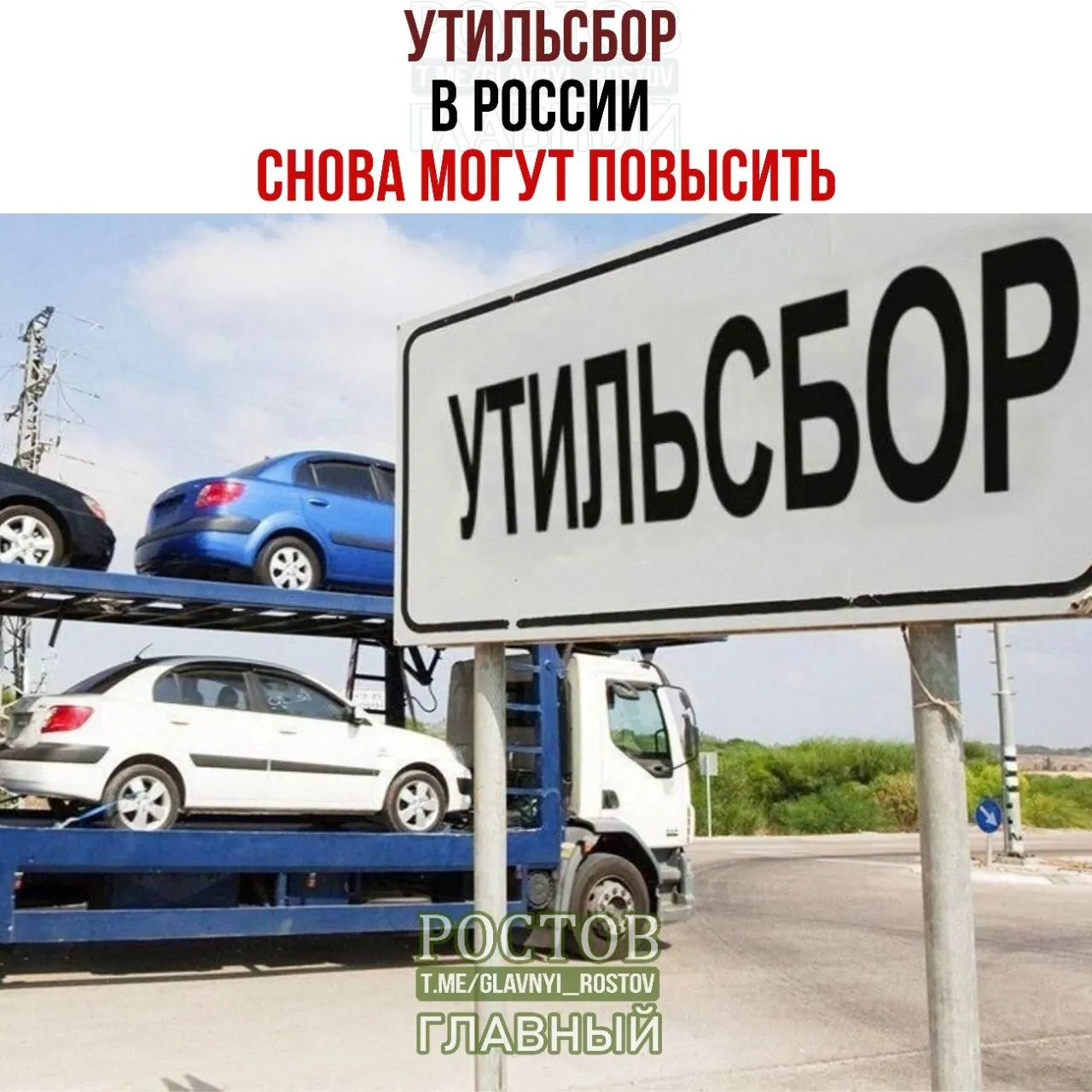 Минпромторг подтвердил продление плановой индексации. По итогам восьми месяцев 2026 года доля отечественной техники на рынке достигла 63,5%.