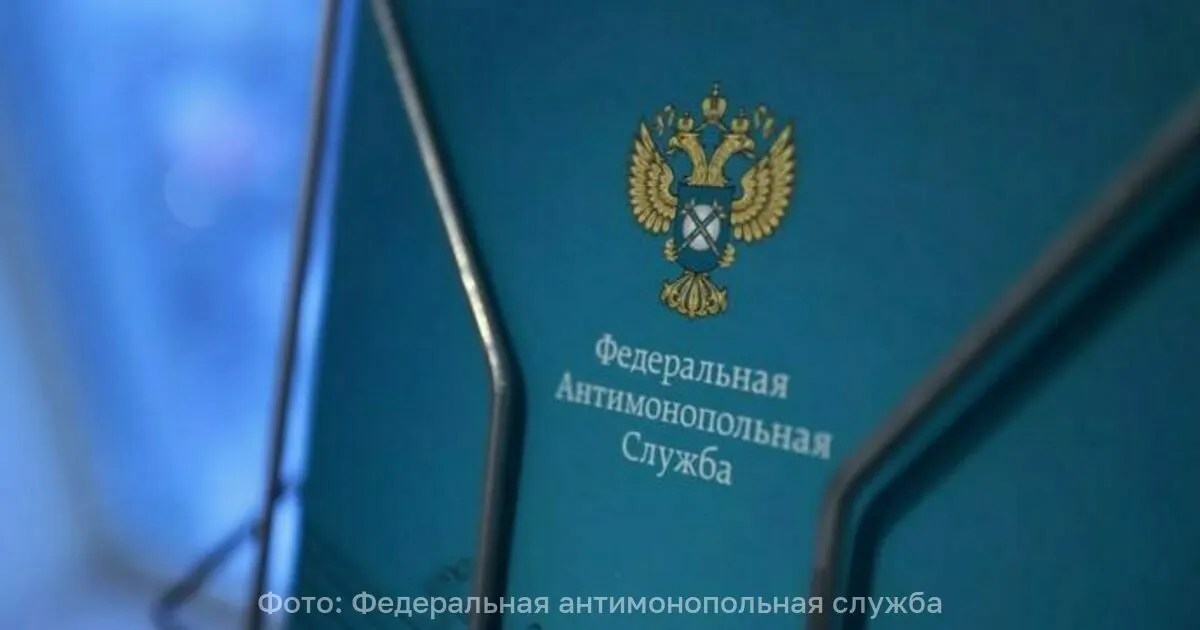 Федеральная антимонопольная служба России запустила проверку крупнейших производителей промышленного маргарина на предмет необоснованного повышения оптовых цен. В фокус попадает группа Русагро, которая подняла цены примерно на 5%.