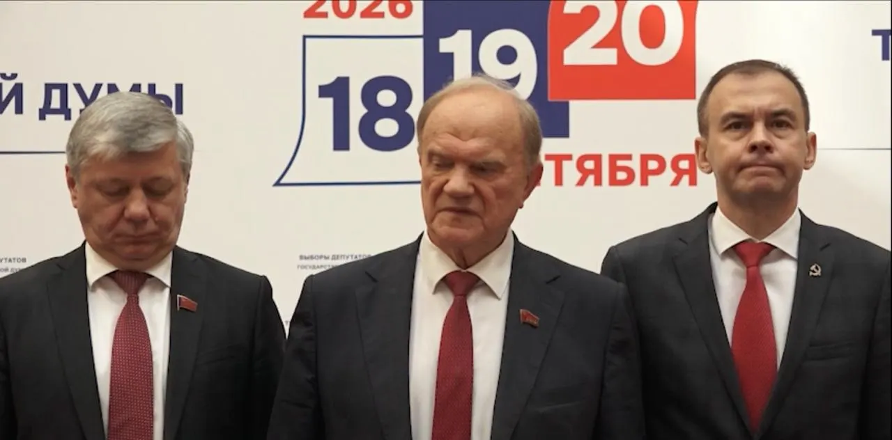 Партия заявляет, что федеральные итоги не отражают ситуацию в отдельных регионах и требует внимания к региональным итогам.