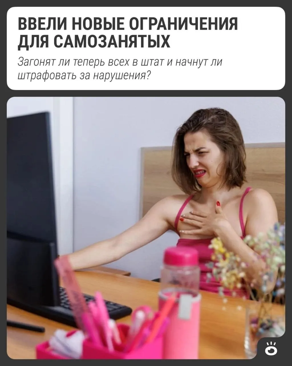 С 1 октября вводится лимит: не более 60 часов в месяц на одного клиента через агрегаторы и маркетплейсы для самозанятых и ИП.
