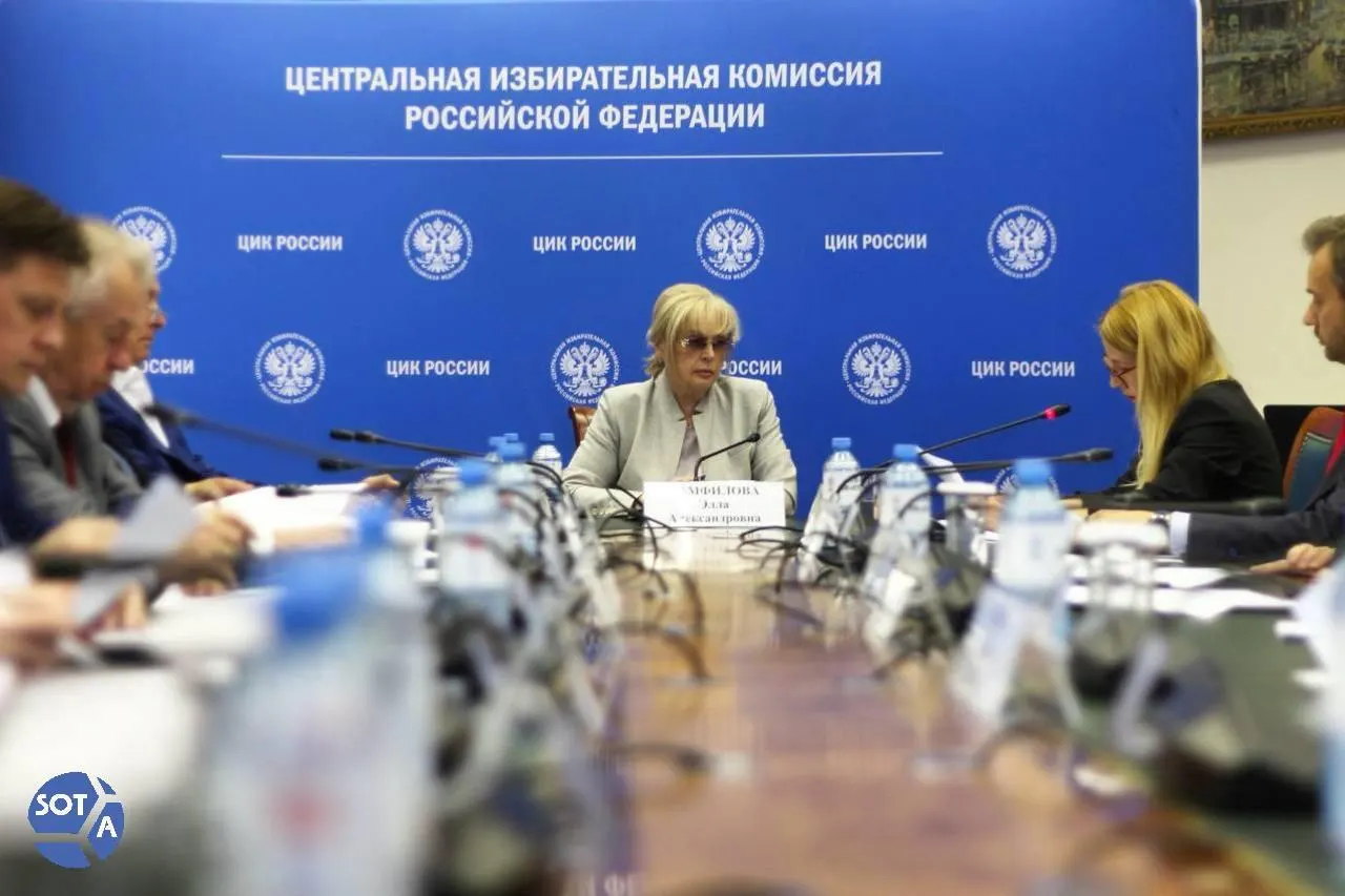 Глава ЦИК заявила об атаках на систему ДЭГ и перечислила зарубежные источники их происхождения; также упомянула участие граждан, вернувшихся в страну, в противодействии государству.