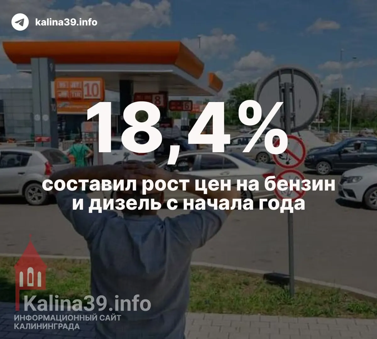 Атаки беспилотников спровоцировали простои на НПЗ, дефицит топлива на заправках и рост цен по всей стране.