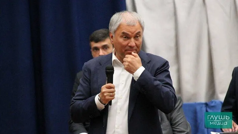 Дмитрий Медведев сообщил на заседании бюро высшего совета и генсовета о выдвижении Володина на пост спикера Госдумы.