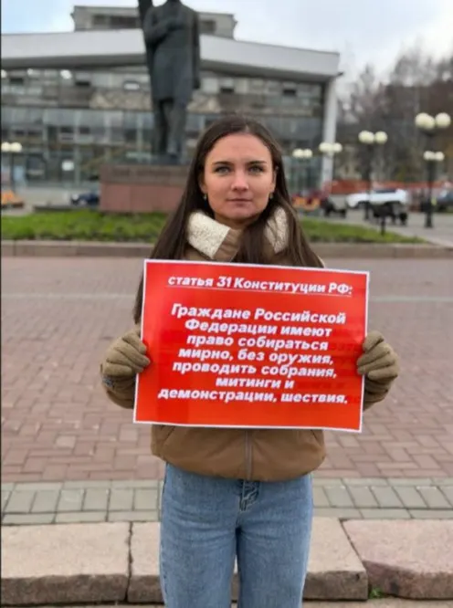 В регионе уточнили правила уведомления о публичных акциях: гражданам предлагают предупреждать власти за несколько дней до начала мероприятий; обсуждается законопроект.