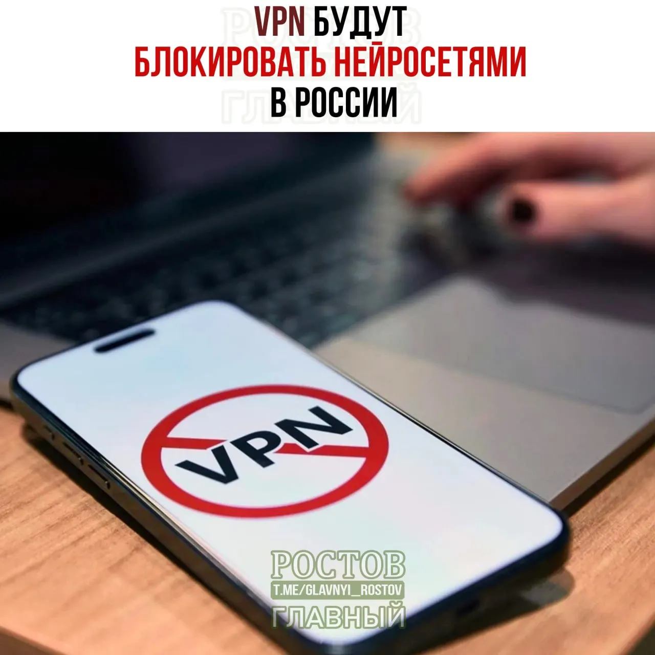 Планы на 2026–2029 годы предусматривают значительный рост инвестиций в кибербезопасность, включая блокировку VPN и усиление фильтрации сетевого трафика.