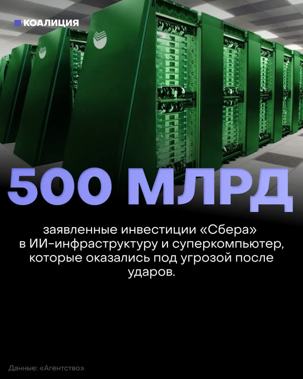 После долгих обещаний технологического прорыва и инвестиций в ИИ инфраструктура сталкивается с новыми угрозами: дата‑центры, службы логистики и финансовые сервисы выходят из строя.