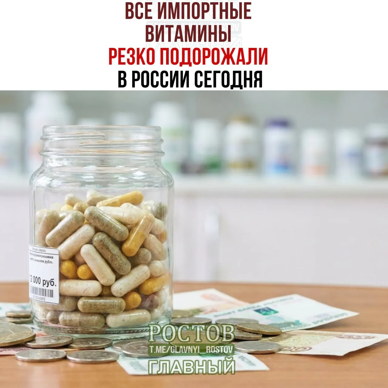 Из-за введения пошлин на импортируемые витаминные добавки цены растут. Рынок спортивного питания готовится к заметным изменениям по всей стране.