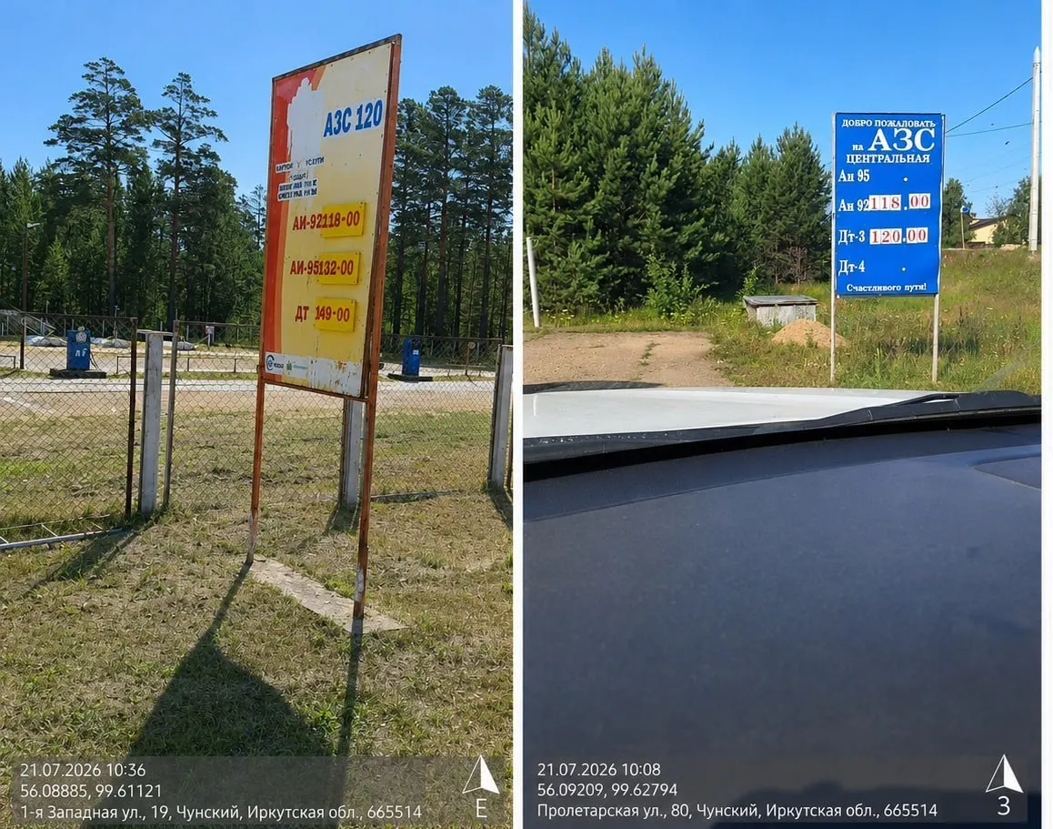 За девять месяцев 2026 года число ликвидаций компаний в розничной продаже топлива выросло на 16,7% до 935 единиц; число registrations снизилось на 28,4% до 668.