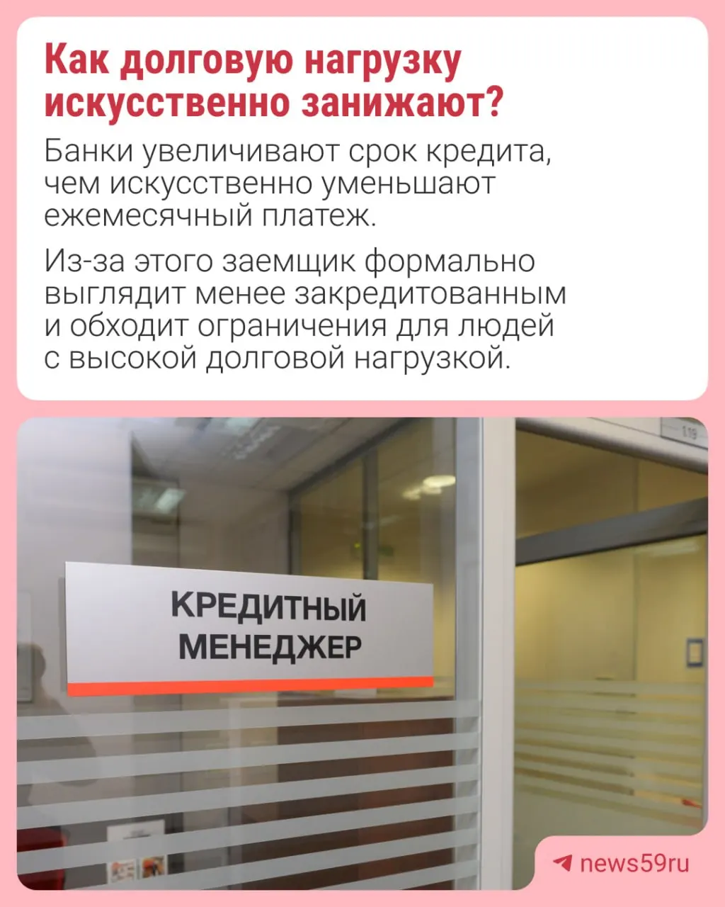Банк России введет лимиты на долю долгосрочных автокредитов в общем объёме займов, чтобы снизить искусственную долговую нагрузку заемщиков.