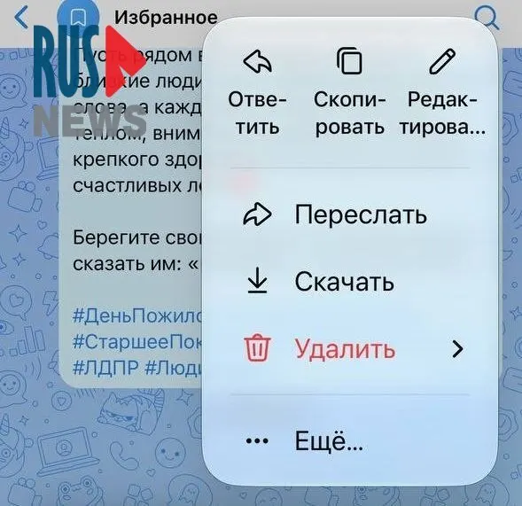 После обновления на iPhone пропали реакции во ВКонтакте и Максе, усложнились координационные процессы у волонтёров, а санкции привели к исчезновению приложений.
