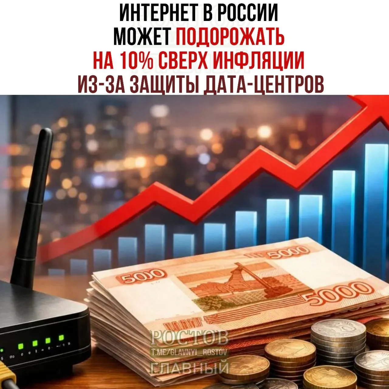 Госструктура разработала меры по устойчивости инфраструктуры дата-центров к внешним воздействиям, включая подземное размещение.